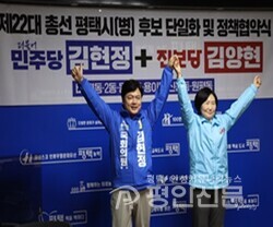 ▲ 민주당 김현정 후보와 진보당 김양현 후보