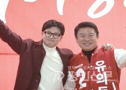 ▲ 유의동 후보 개소식에 참석한 한동훈 위원장 